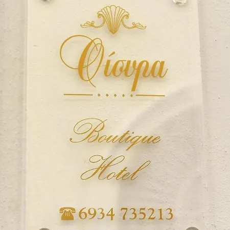 Vendégház Oisyra Boutique